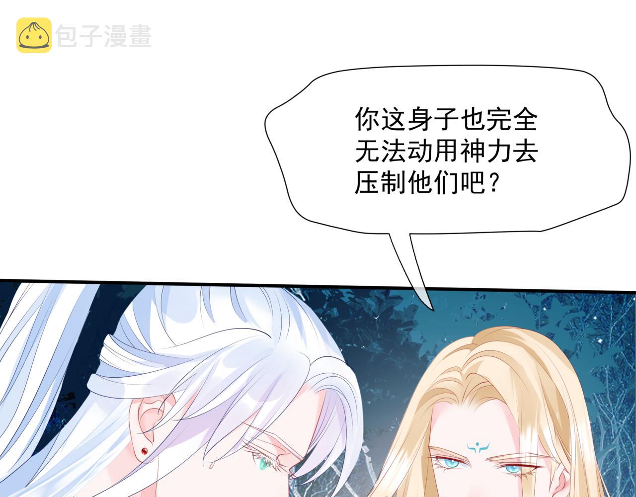 第37话 失陷万魔阵31