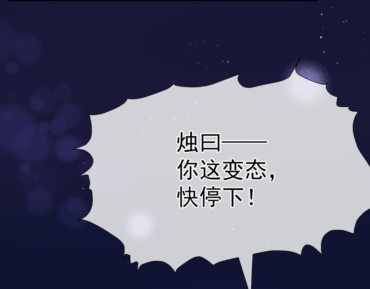 第46话 解毒23