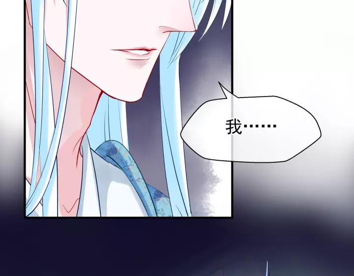 第36话 陷阱117