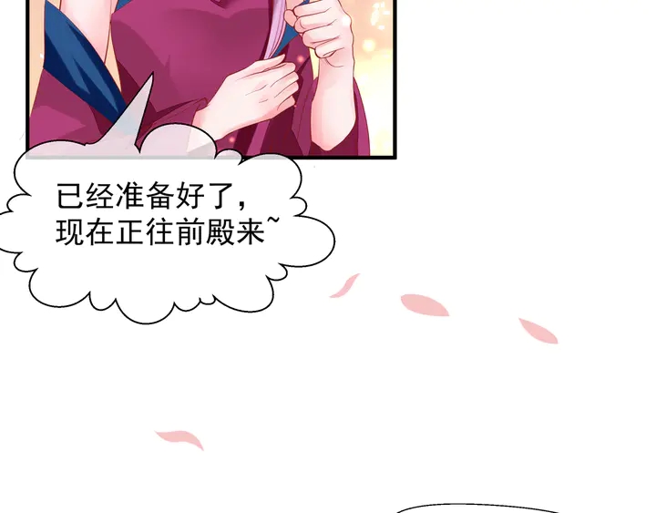 第63话 与子携手73