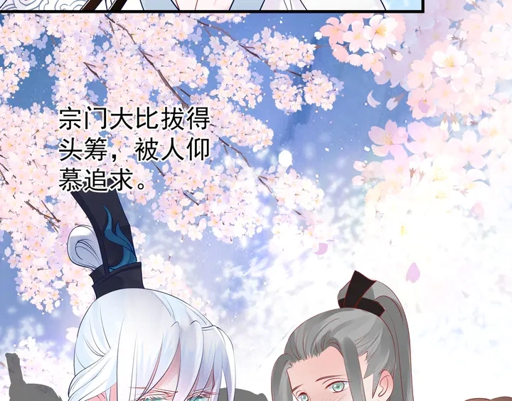 第52话 绝不让你独自承受158