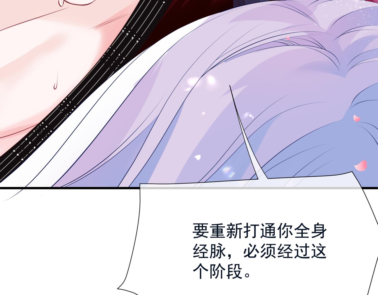 第55话 桃花盛放时108