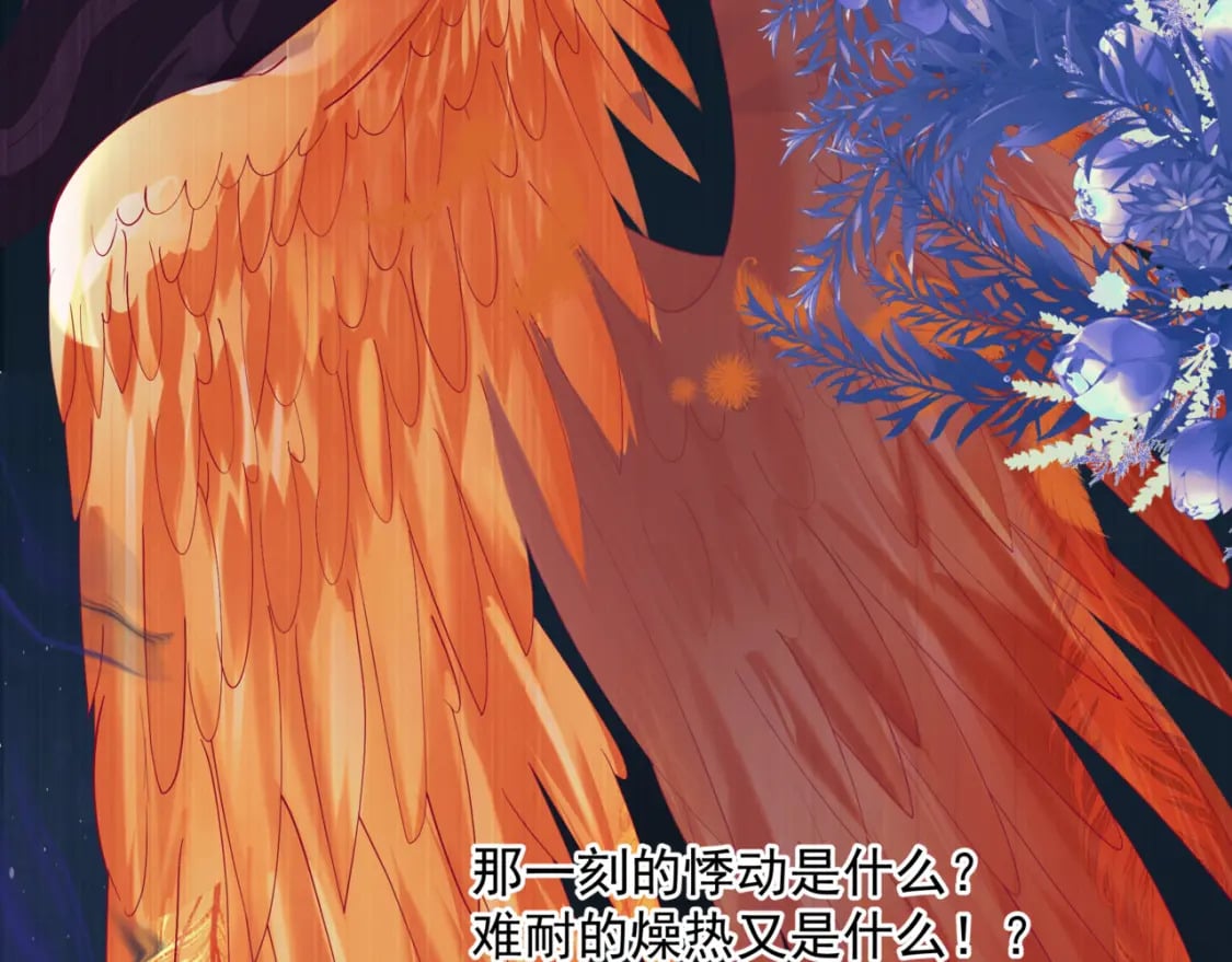 第79话 女娲的指引163