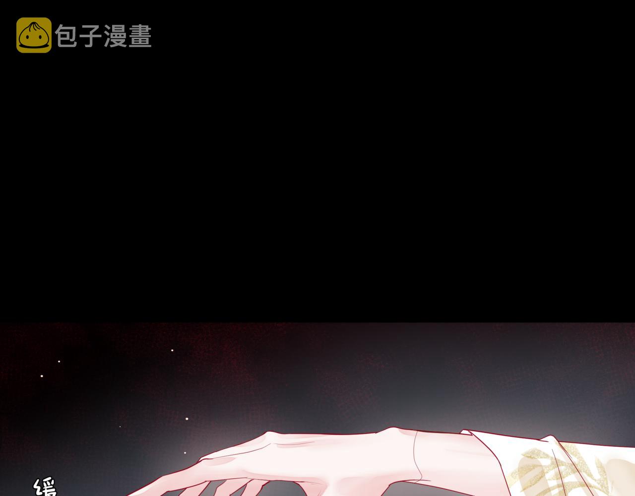 第17话 带崽崽回家！145