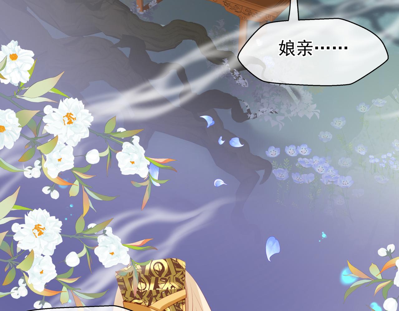番外5 鬼奴黑化6