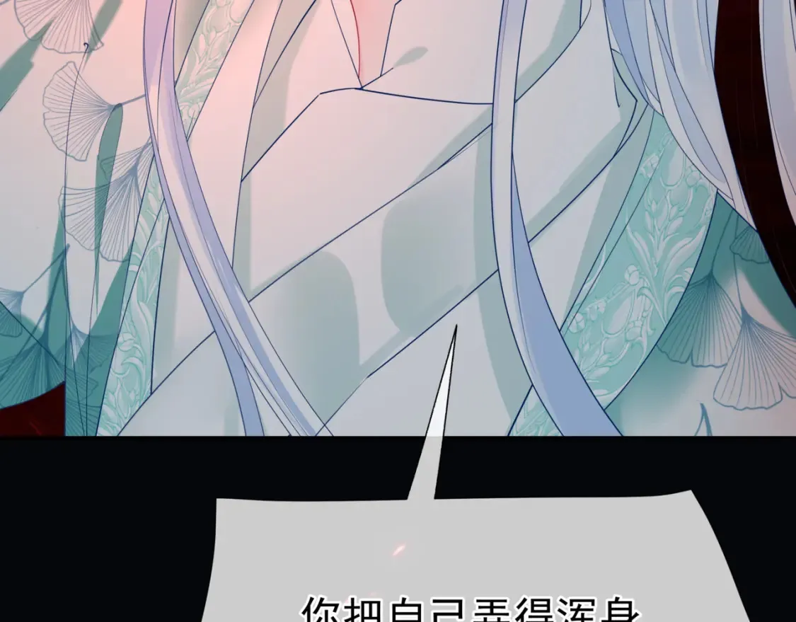 第82话 凤凰涅槃104