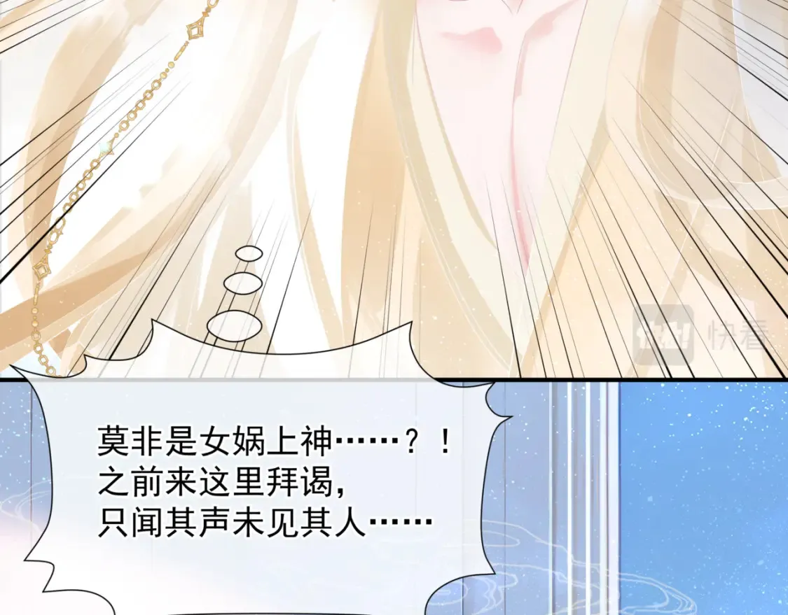 第73话 痛悔前非41