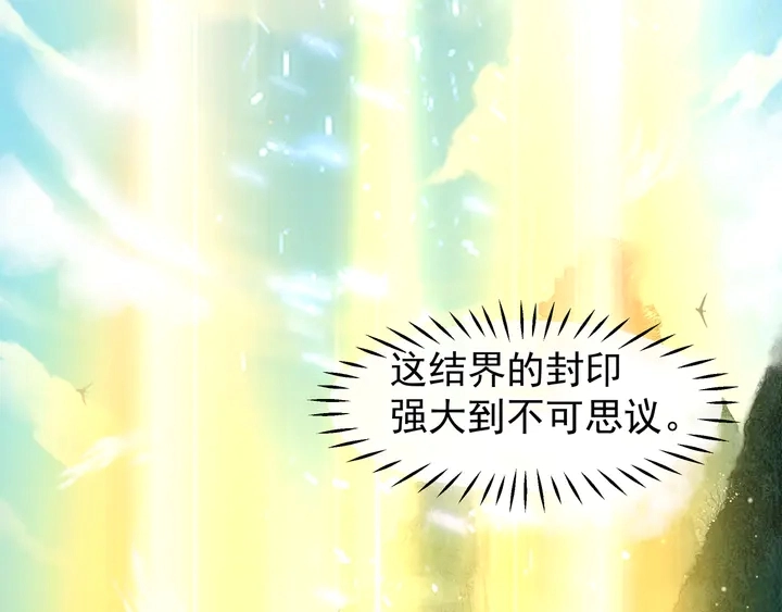 第53话 离朱14