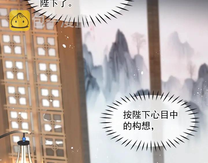 番外1 甜美岁月113