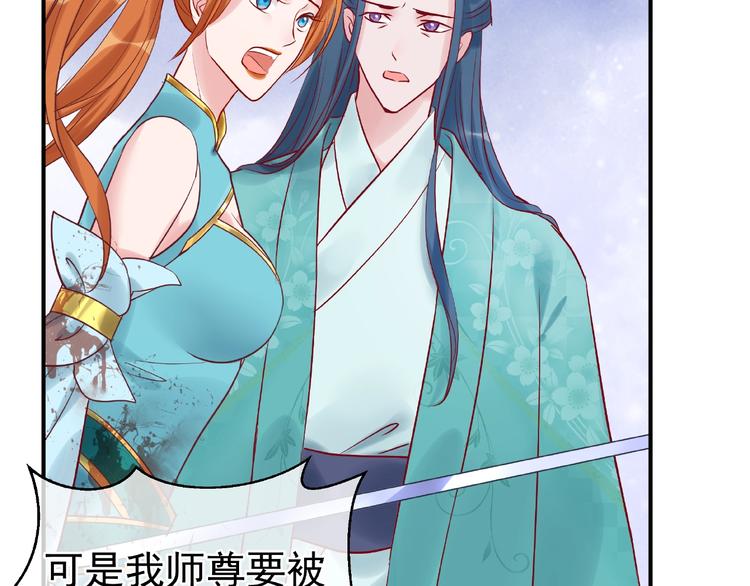 第5话 人质=爱人？24