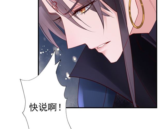第39话 奇怪的梦45
