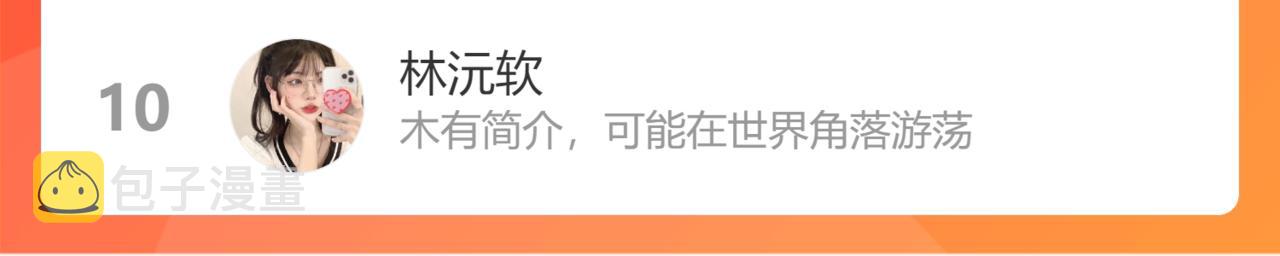 第32话 凤凰的尾羽126