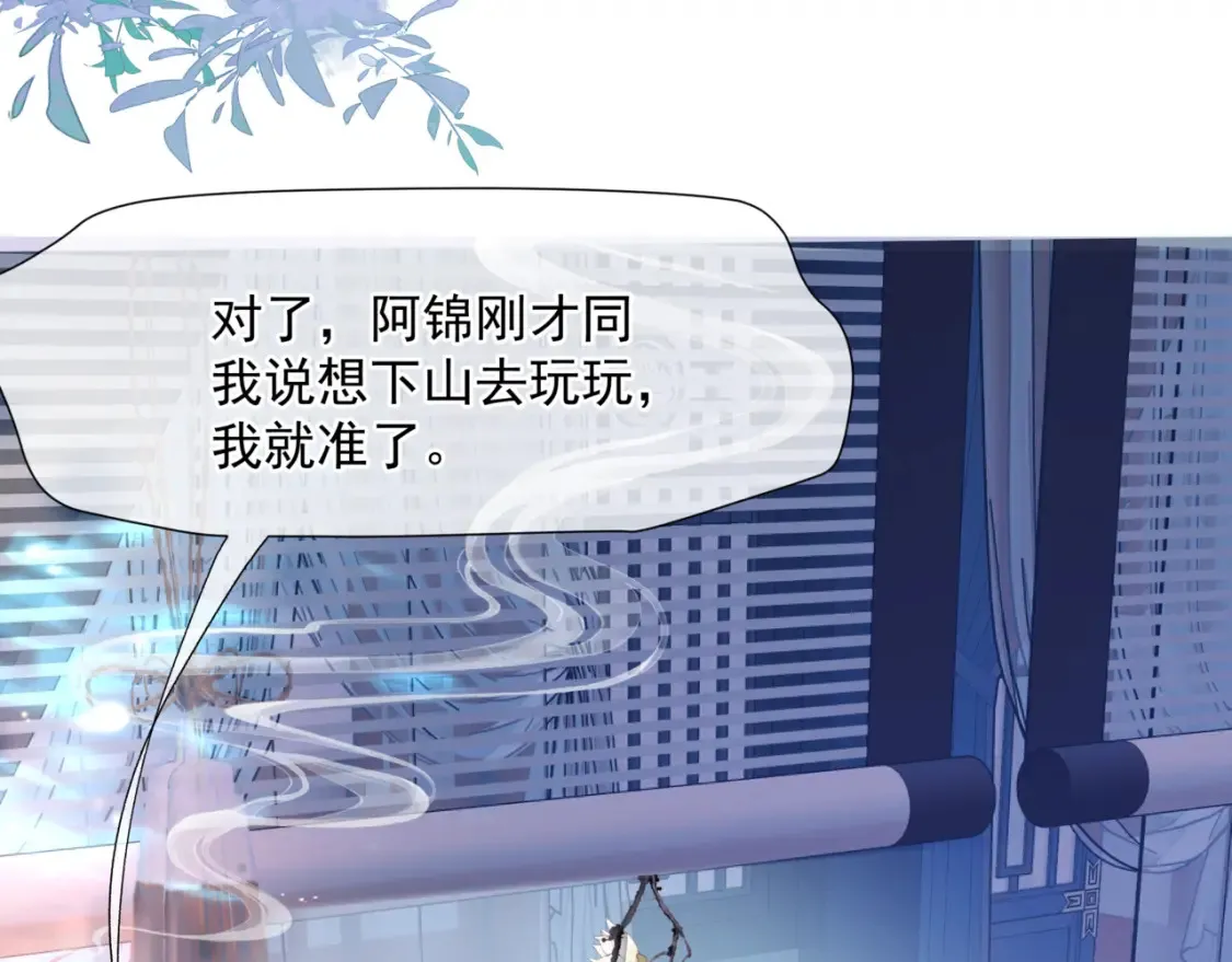 第48话 约会6