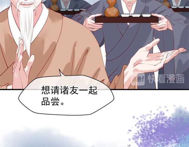 第39话 奇怪的梦109