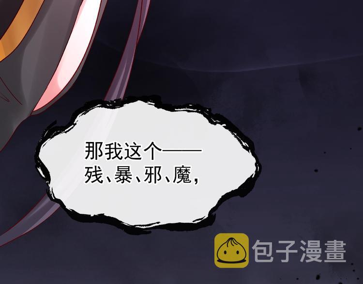 第14话 惩罚不听话的小猫121
