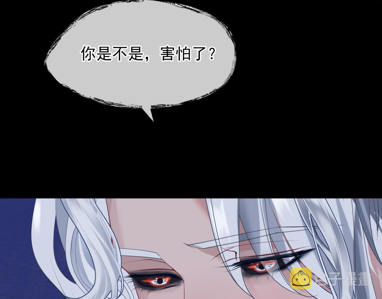 第43话 旖旎幻境40
