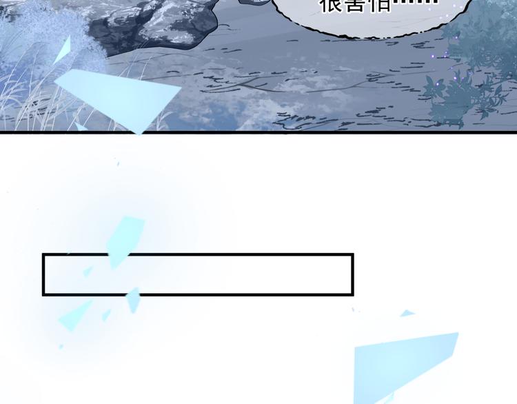 第2话 结界裂缝97