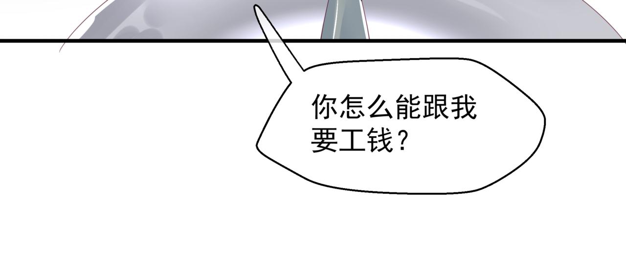新春特别番外：全家福！40