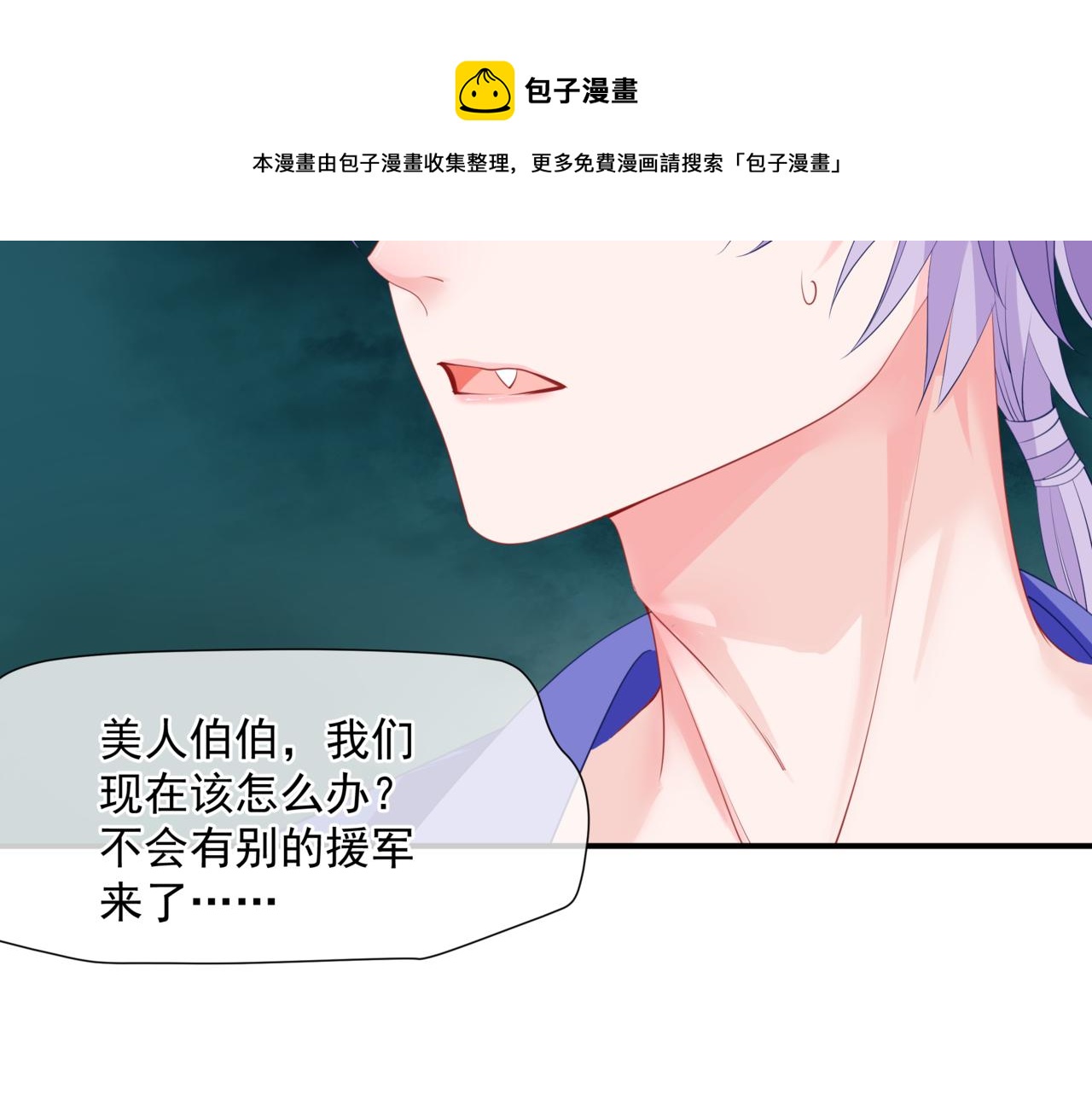 第38话 觉醒的前兆9