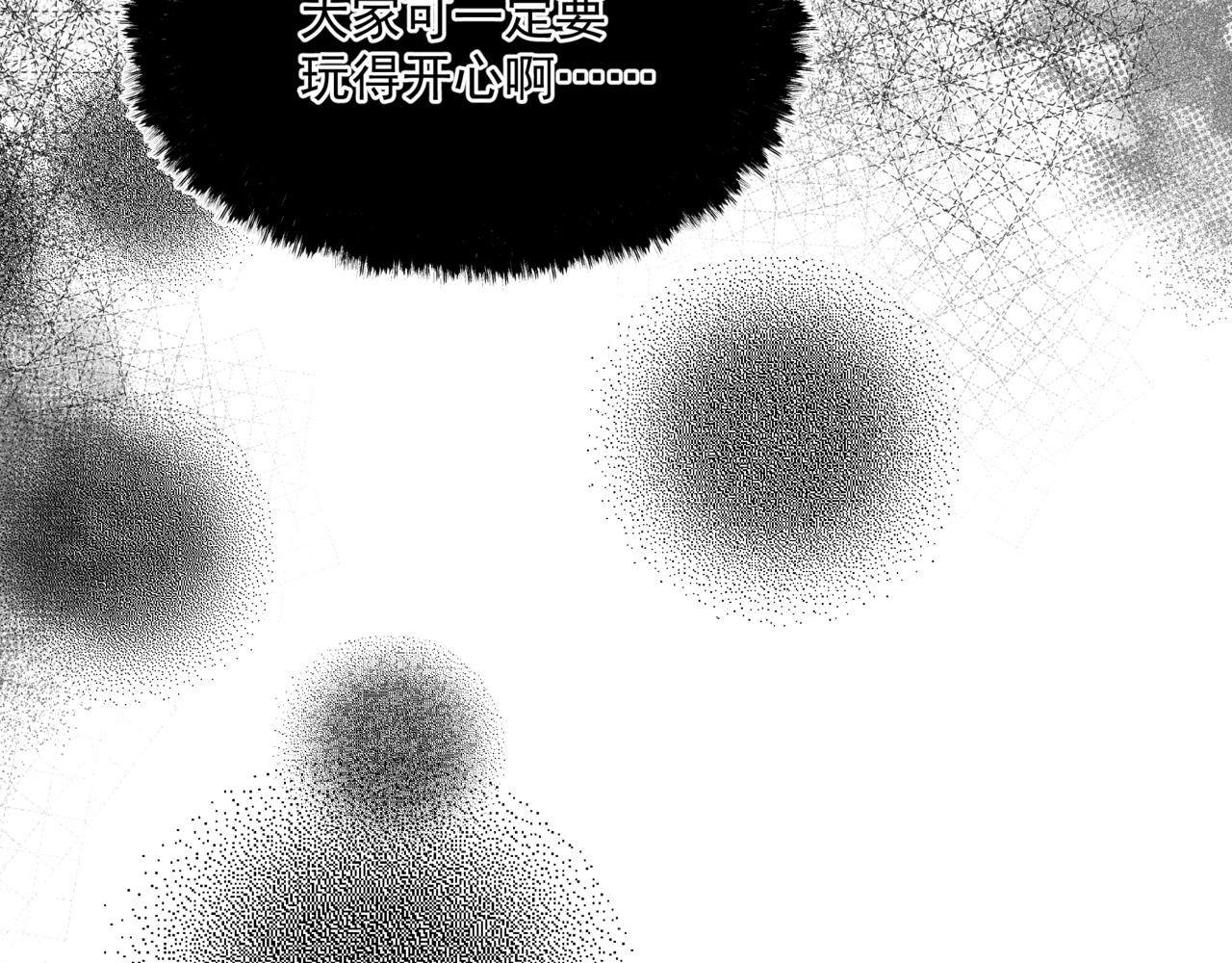 第44话 正式拜见231