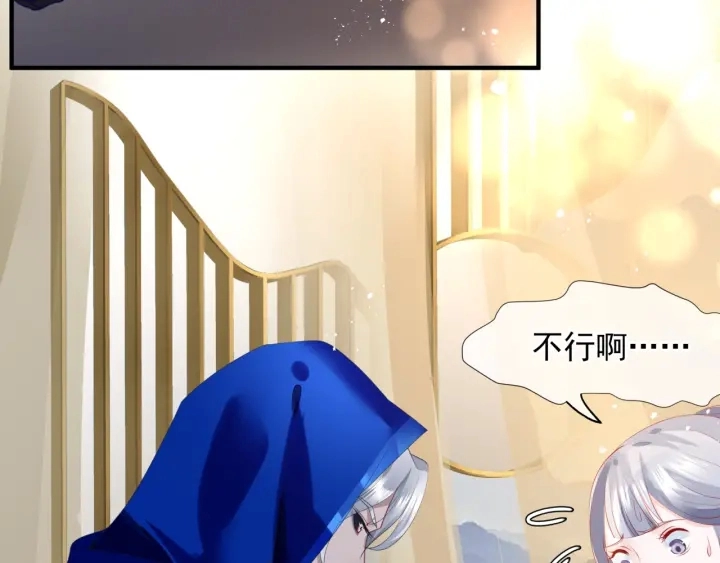 番外2 甜美契约11