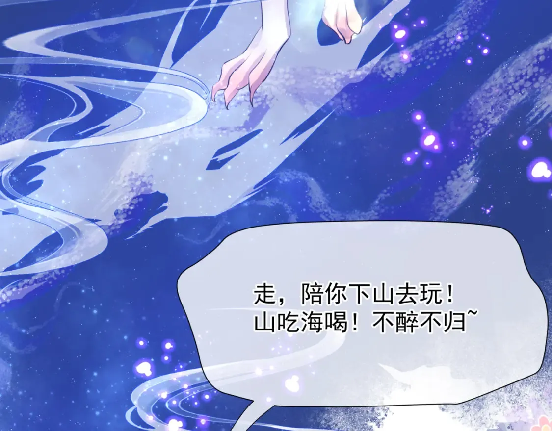 第48话 约会133
