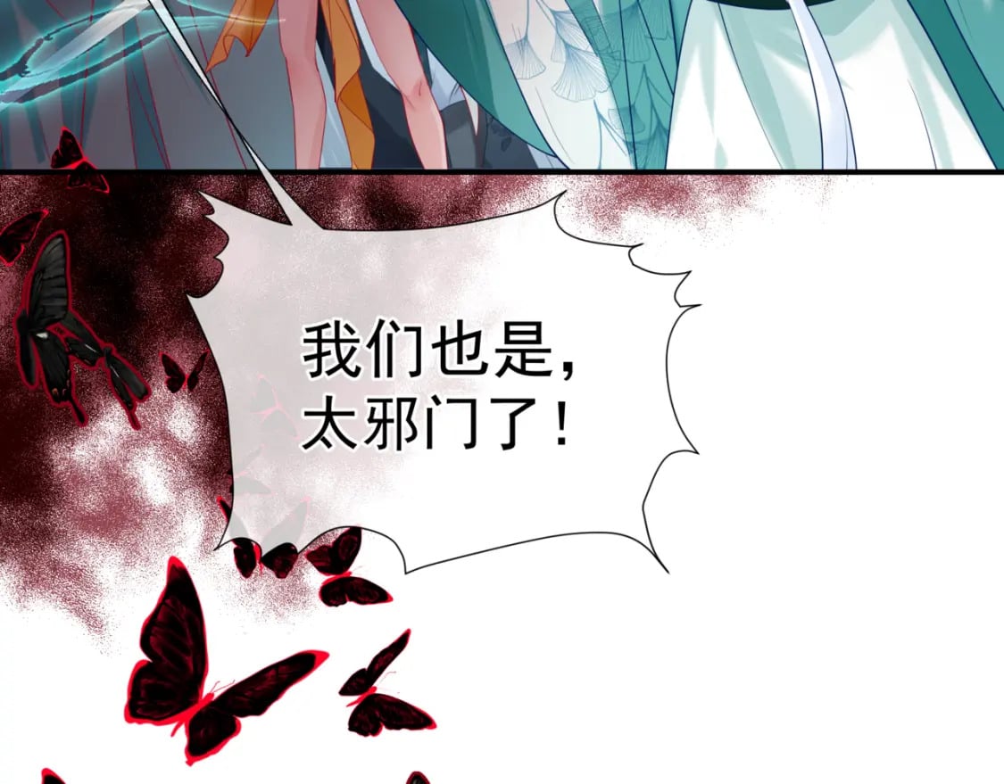 第75话 强大的敌人75
