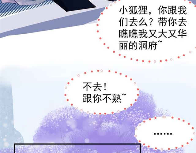 第46话 出征62