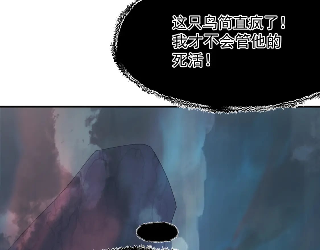第75话 强大的敌人130