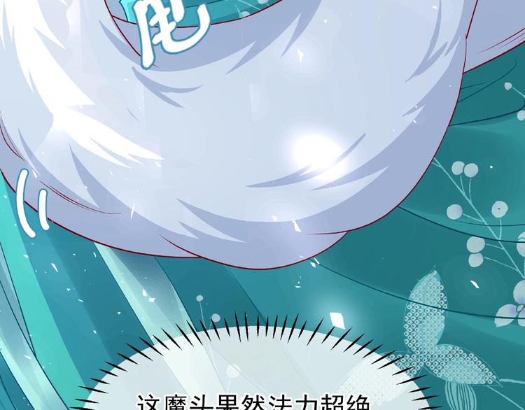 第12话 逃出计划16