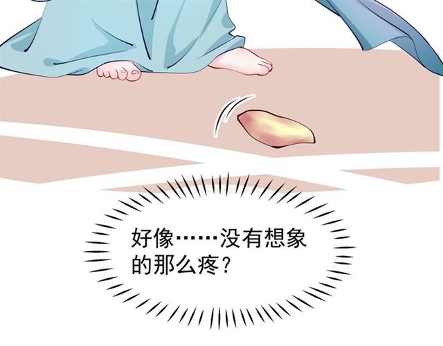 第42话 初拾记忆28