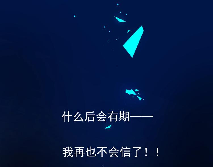 第28话 我答应你，陪在你身边137