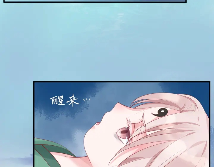 第56话 初试神力105