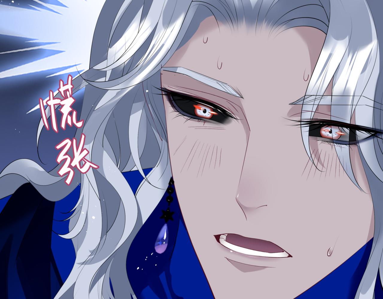 第43话 旖旎幻境78