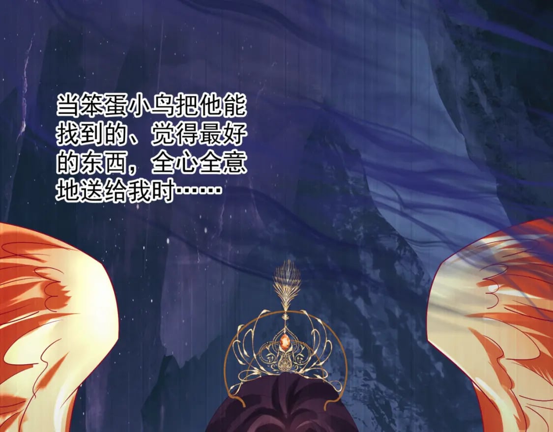 第79话 女娲的指引165
