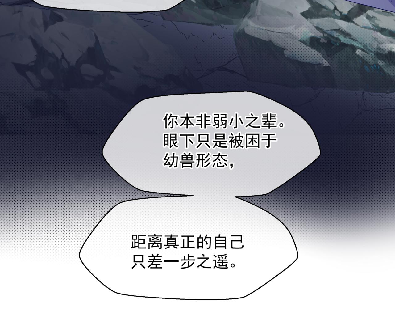 第38话 觉醒的前兆38
