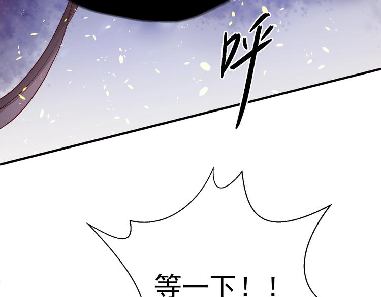 第27话 成为春神20