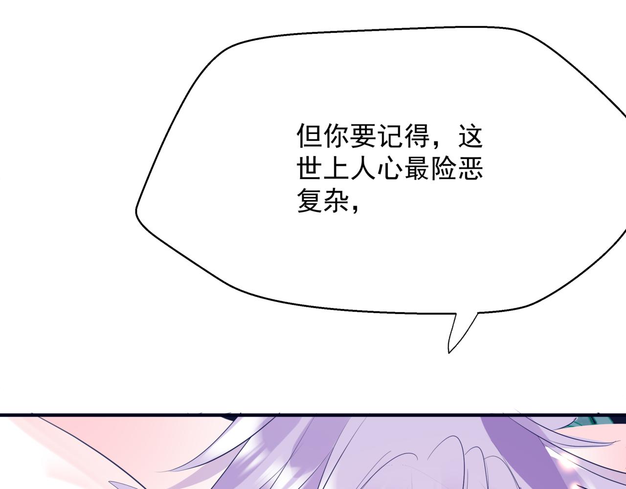 第53话 喜宴132