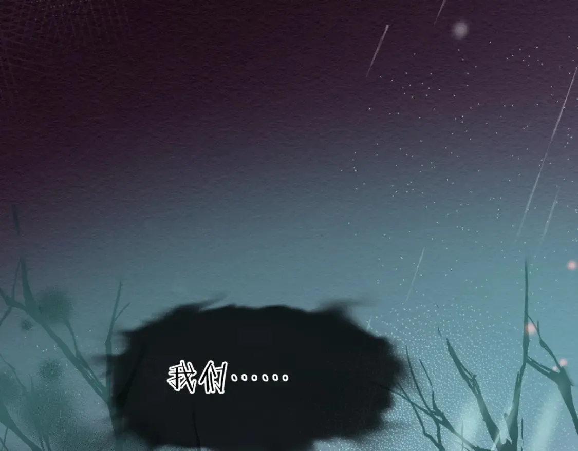 第57话 雨夜残魂124