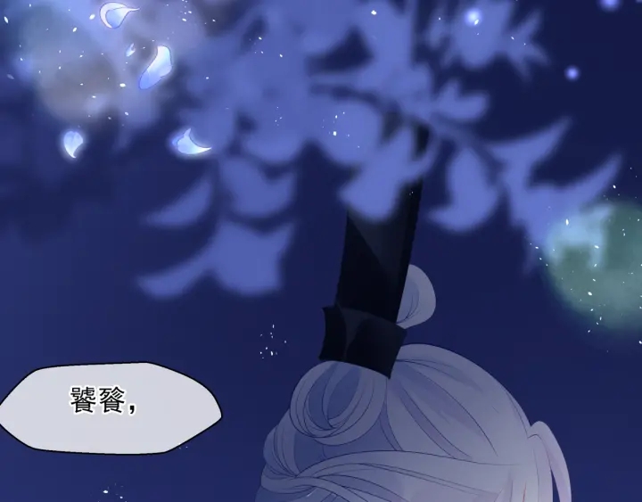 第一季完结篇 问世间情为何物212