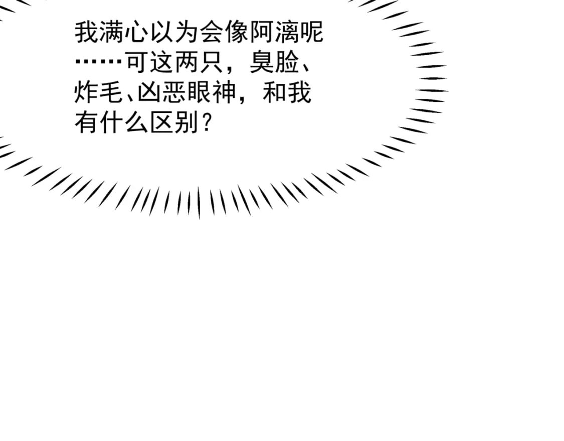 番外1 宝宝28