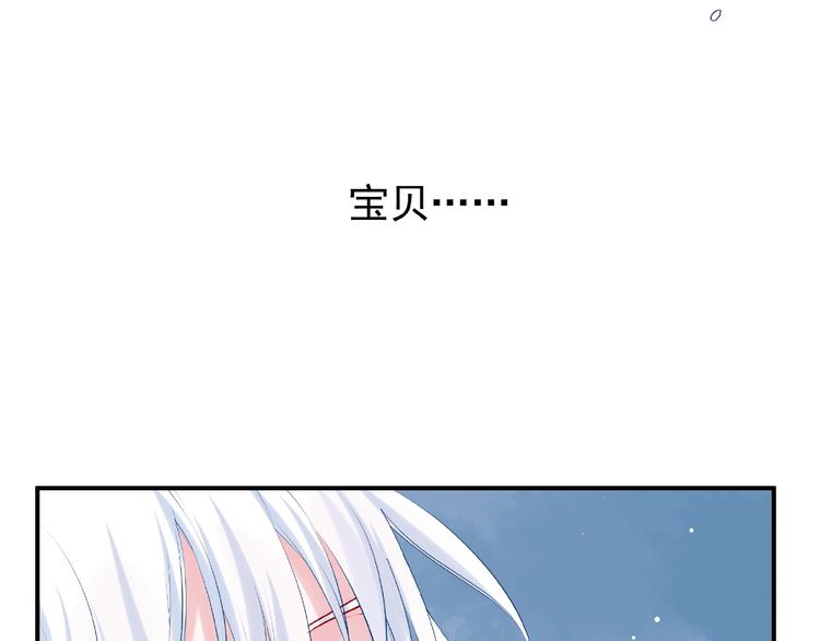 第8话 龙族的烦恼183