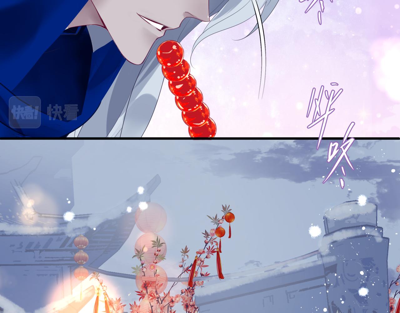 第33话 魔界结界89