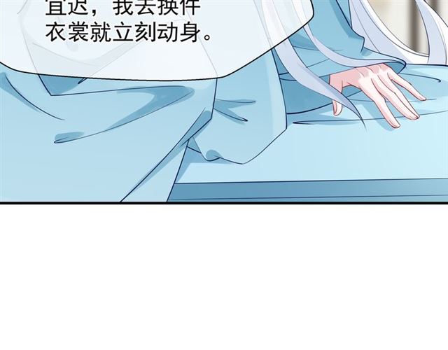 第45话 神帝的隐秘134
