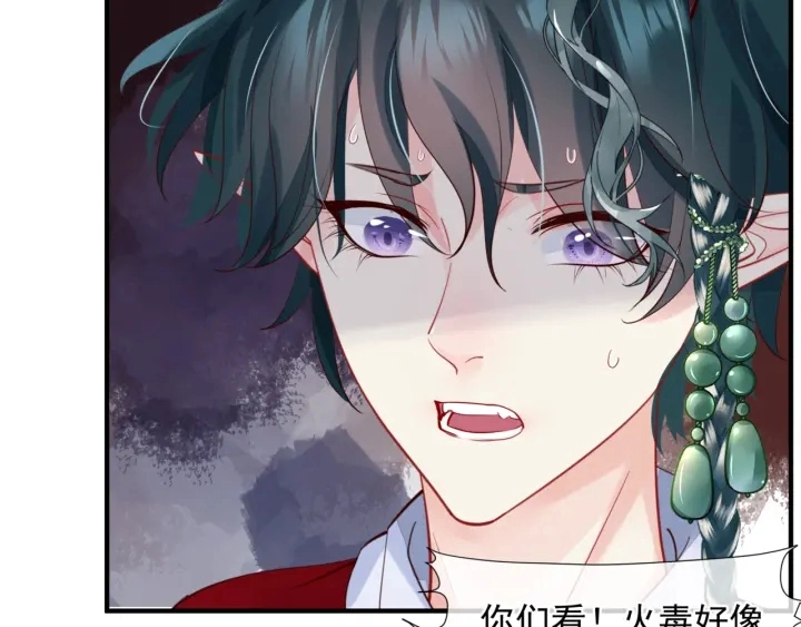 第83话 我做的一切都是为你167