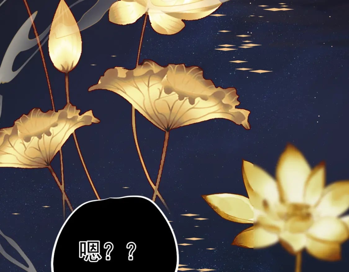 第88话 凤凰降世141