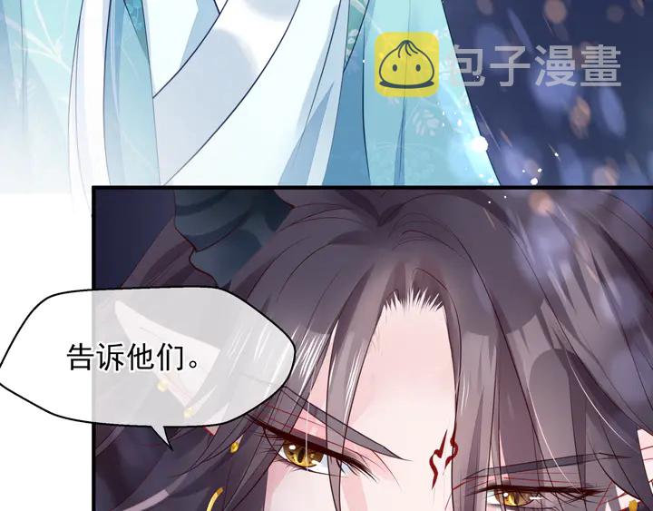 第57话 无情岂似多情苦？19