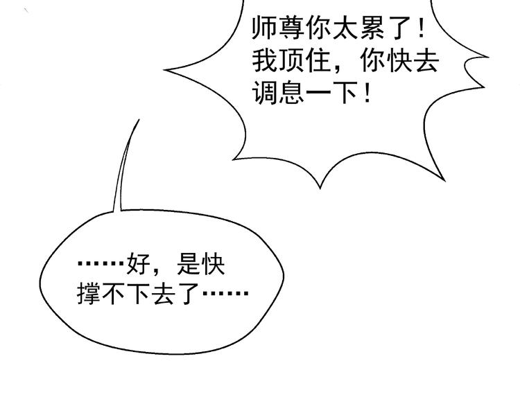 第3话 一对一的比试24