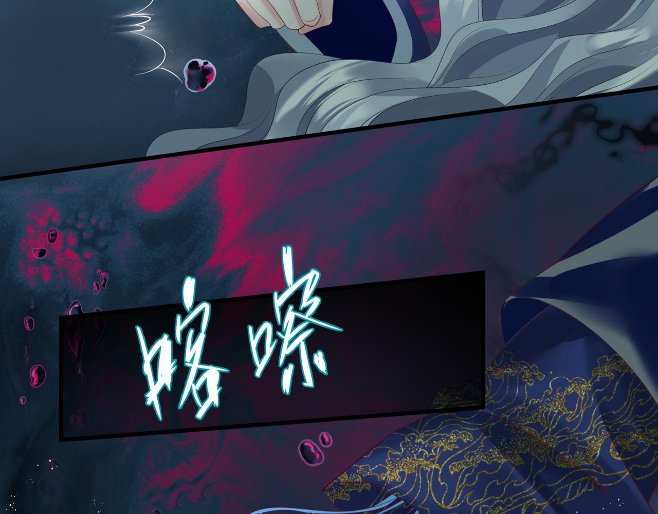 第29话 抓住小魔头！36
