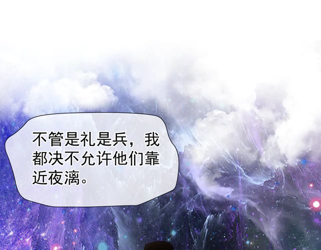 第48话 昆梧山33